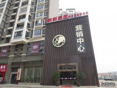 中央文明委关于第四届全国文明城市（区